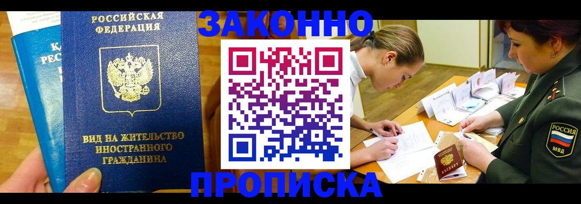 регистрация для дет. сада в Бодайбо