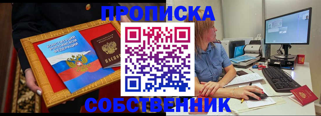 регистрация для дет. сада в Бодайбо